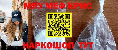 кокаин премиум Краснодар