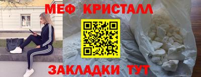 винт Краснокаменск