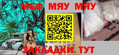 spice Кулебаки