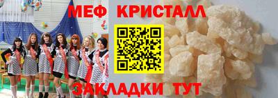 винт Краснокаменск