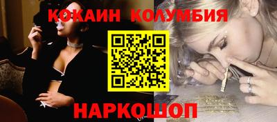 СК Краснознаменск
