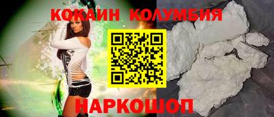 винт Краснокаменск