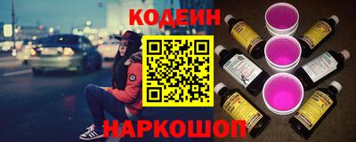 кокаин премиум Краснодар