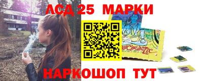 винт Краснокаменск