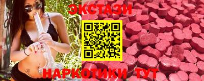 кокаин премиум Краснодар