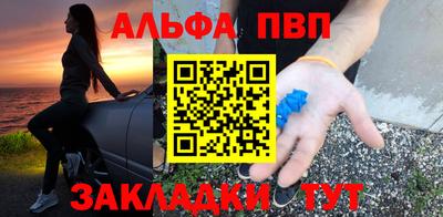 винт Краснокаменск