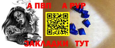 амф Кунгур