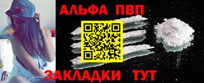 кокаин премиум Краснодар