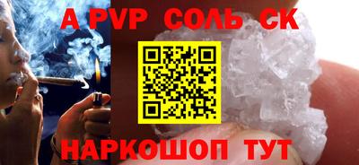 СК Краснознаменск