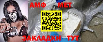 кокаин премиум Краснодар