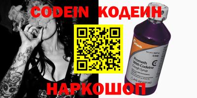 кокаин премиум Краснодар