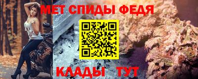 кокаин премиум Краснодар