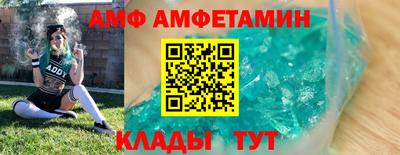 винт Краснокаменск