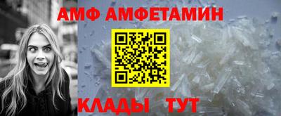 винт Краснокаменск