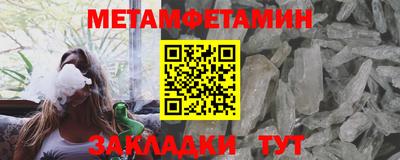 кокаин премиум Краснодар