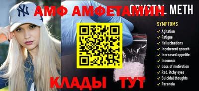 винт Краснокаменск