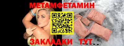 кокаин премиум Краснодар