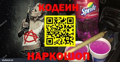 винт Краснокаменск