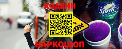 винт Краснокаменск