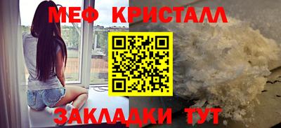 СК Краснознаменск