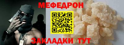 кокаин премиум Краснодар