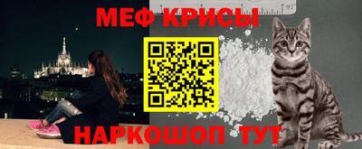 кокаин премиум Краснодар