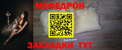 кокаин премиум Краснодар