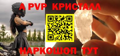 кокаин премиум Краснодар