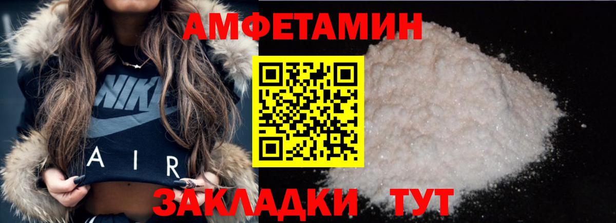 ГАШ  МАРИХУАНА  КОКАИН  Железноводск  Мефедрон  А ПВП СОЛЬ   Вход с VPN  Мефедрон  